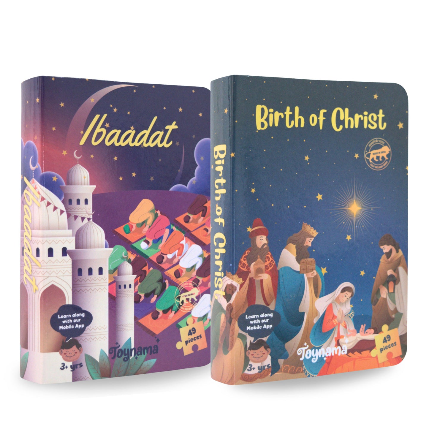 Ibaadat, Birth of Christ 49 Pcs Set of 2 Jigsaw Puzzles Ages 3+