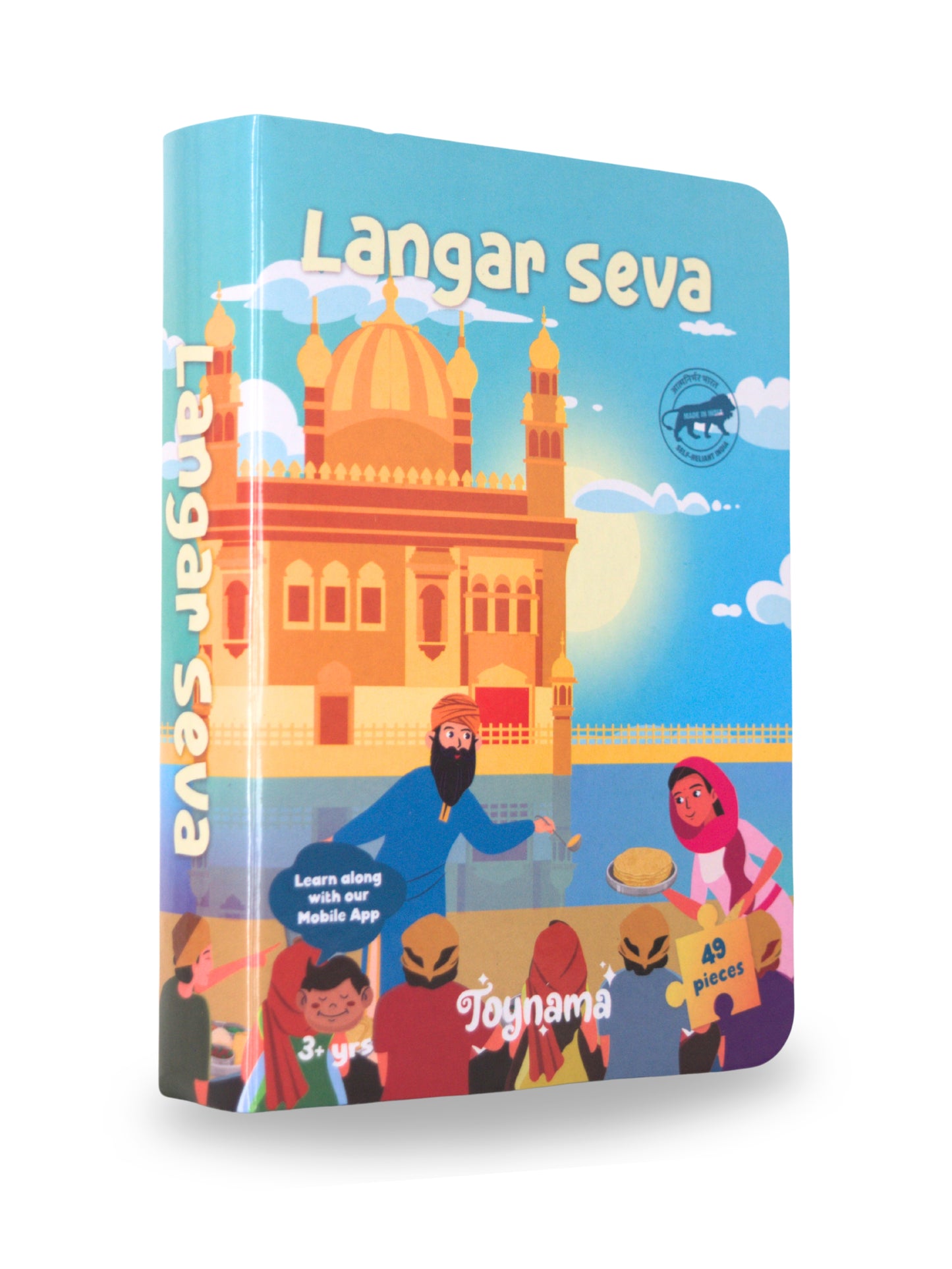 Langar Seva, Buddhas Bodhi 49 Pcs Set of 2 Jigsaw Puzzles Ages 3+
