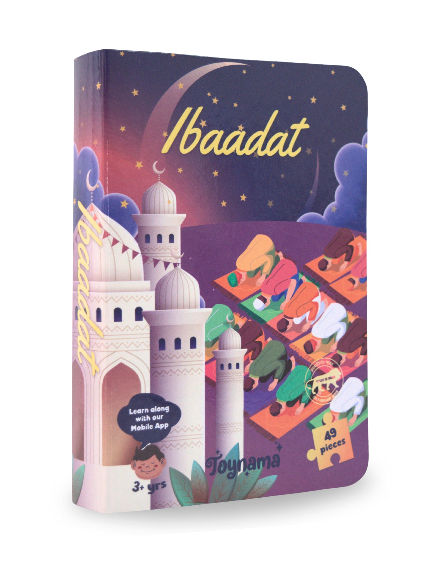 Ibaadat, Birth of Christ 49 Pcs Set of 2 Jigsaw Puzzles Ages 3+